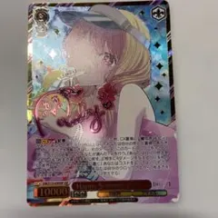 ヴァイスシュヴァルツ 推しの子 Happy Summer ルビー SSP - メルカリ
