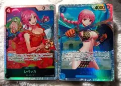 ワンピース カード レベッカ 2枚セットSR ３３３円出品分まとめ買い割引あり