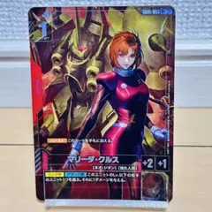 2025年最新】マリーダ パラレルの人気アイテム - メルカリ