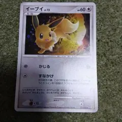 ポケモンカード　イーブイ011/012