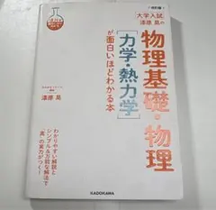 2026年最新】参考書 大学受験 まとめ売りの人気アイテム - メルカリ