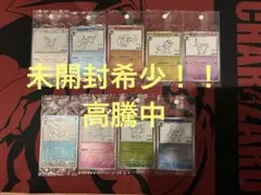 2025年最新】長場雄 イーブイ コンプ 未開封の人気アイテム - メルカリ