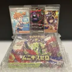 ポケモンカードゲーム ムニキスゼロbox新品未開封 カイリュー デッキ
