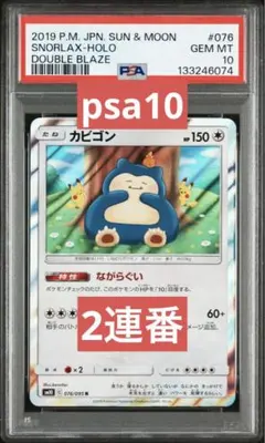 カナヘイ　カビゴン４枚セット 2025年最新】カナヘイ カビゴンの人気アイテム - メルカリ