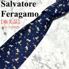 【極美品】サルバトーレフェラガモ　ブランド　ネクタイ　シルク100% 犬柄　紺色