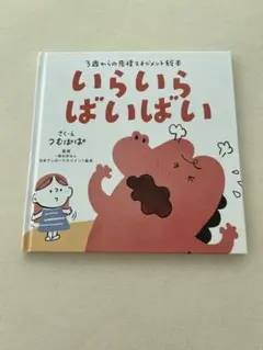 Nico★様 リクエスト 2点 まとめ商品