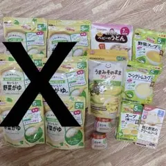 ベビーフード　5ヶ月・7ヶ月・9ヶ月まとめ売り