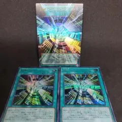 遊戯王 未来融合-フューチャー・フュージョン・ノヴァ ウルトラレアオーバーレア