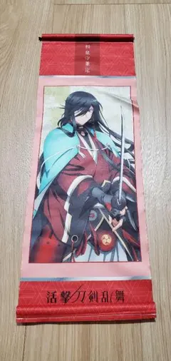 活撃 刀剣乱舞　タペストリー　和泉守兼定
