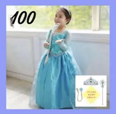 【新品】プリンセス ドレス アクセサリー セット100 キッズ アナと雪 エルサ