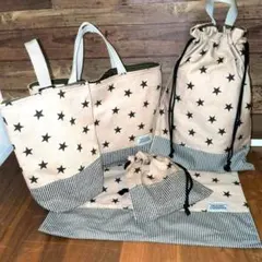入園入学 5点セット ハンドメイド レッスンバッグ 星柄 ベージュ