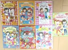 ルルとララの絵本 7巻