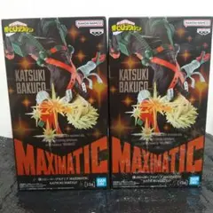 爆豪勝己　maximatic　ヒロアカ　僕のヒーローアカデミア　2体セット