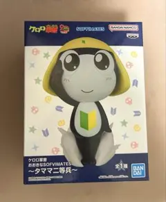 2026年最新】おおきなSOFVIMATES タママ二等兵の人気アイテム - メルカリ