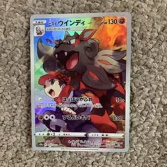 ヒスイウインディ CHR S10a ダークファンタズマ 075/071 - メルカリ