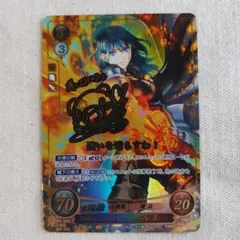 ファイアーエムブレムサイファ　「天帝」を託されし者 ベレス　ST+