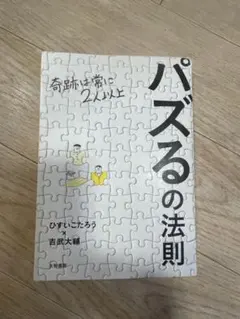 Item thumbnail for item e644bda5-c853-431d-ae7a-88332a9cf5f1