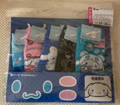 サンリオ レディースソックス 5足セット シナモロール スニーカーソックス