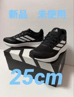 新品　25cm アディダス コアファイト 5 レディースキッズ　ランニング未使用