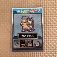2026年最新】ポケモン 明治 ゲットカードの人気アイテム - メルカリ