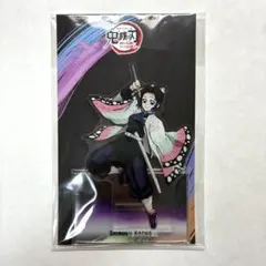 鬼滅の刃 ワールドツアー2024描き下ろし アクリルマスコット 胡蝶しのぶ