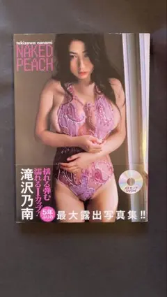 2025年最新】滝沢乃南 PEACHの人気アイテム - メルカリ