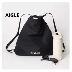 オトナミューズ11月号付録AIGLE トートバックにもなる！２WAYナップサック