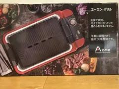 Aone デュアルグリル AOG-J200 ブラック - メルカリ