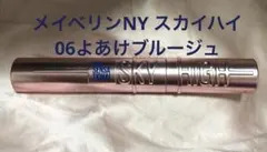 cookie様 リクエスト 2点 まとめ商品