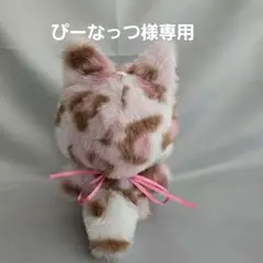 ちびぐるみ ぬい服 11cm 着ぐるみ ねこ 豹柄青(内耳 黒) - メルカリ
