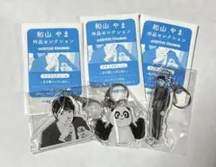 2025年最新】和山やま グッズの人気アイテム - メルカリ