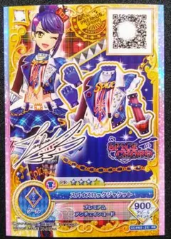 アイカツ　マカロンアラモードサングラス　オフィシャルショップ購入者限定 アイカツ マカロンアラモードサングラス オフィシャルショップ購入者