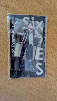 SixTONES　京本大我　アクリルスタンド　アクスタフェス