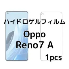 ハイドロゲルフィルム Oppo Reno7 A 1枚 nX