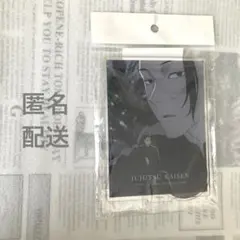 ✩.*˚ 未開封 呪術廻戦 懐玉・玉折 場面写 アクリルスタンド 夏油傑 ✩.*