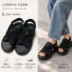 LOWRYS FARM ローリーズファーム カンドウフィット スポーツサンダルＬのサムネイル