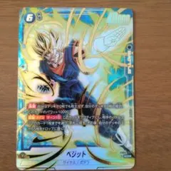 2025年最新】ベジット シークレットの人気アイテム - メルカリ