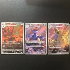 V*u様 ポケモンカード ハッサム ダイケンキ バンギラス 3枚セットのサムネイル