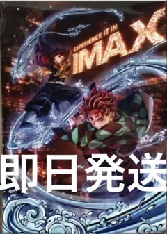 劇場版「鬼滅の刃」無限城編第一章 IMAX特典第2弾 『イラストボード 』