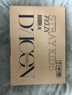 STRAY KIDS D'ICON FELIX セット