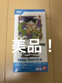 未開封 ドラゴンボール MANGA BOOSTER 01 テープ付 BOX - メルカリ