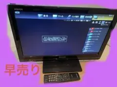 SHARP AQUOS 液晶テレビ 本体24型 LC-22K5　送料無料のサムネイル
