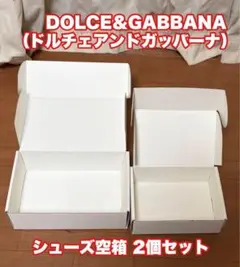 2026年最新】D&G ／ Dolce＆Gabbana ギフト箱の人気アイテム - メルカリ