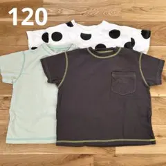 半袖　Tシャツ 3枚セット　120cm 男の子　幼稚園　保育園