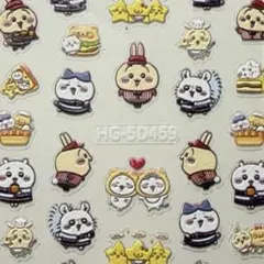 ネイルシール 5D3D立体 ちいかわ モモンガ うさぎ ハチワレ キャラクター