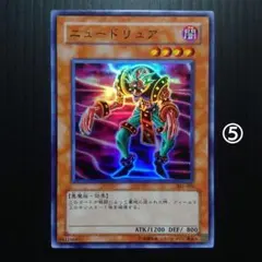 遊戯王 ニュードリュア ノーパラ ノーマルパラレル PC7-JP001 - メルカリ