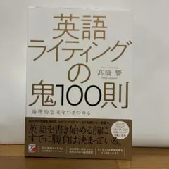 【aiueooi様専用】