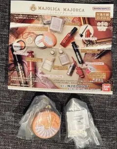 【未開封】マジョリカ マジョルカ　ミニチュアチャーム／チーク＆アイシャドウセット