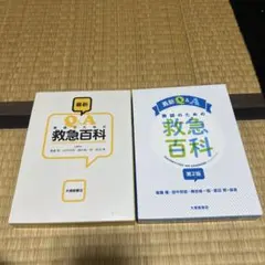 2026年最新】参考書まとめ売りの人気アイテム - メルカリ