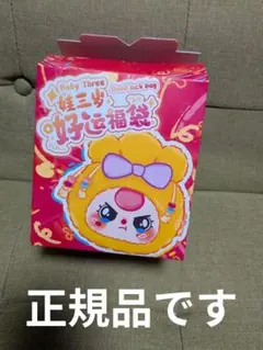 2025年最新】good luckぬいぐるみの人気アイテム - メルカリ